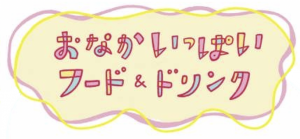スクリーンショット 2026-05-11 0.19.54